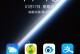 2017年联通信号质量如何？（分析2017年联通信号质量变化趋势及原因）