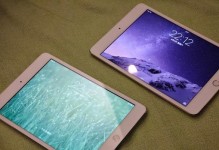 探索游戏世界，尽在iPadmini2（便携轻巧，为你带来极致游戏体验）