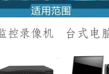 希捷新酷鱼3TB如何满足您的存储需求（可靠稳定的高容量存储方案，一键备份简便高效）
