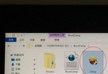 苹果电脑如何用光盘重装系统教程（详细步骤指导，让你轻松重装系统）