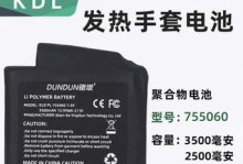 液态锂离子电芯的优势与发展前景（探究液态锂离子电芯在能源领域的应用价值及未来发展趋势）