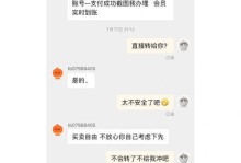 小米会员（尽享小米会员权益，畅享优质服务）