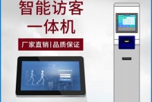突破人脸识别的方法（绕过安全措施的技巧与策略）