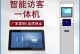 突破人脸识别的方法（绕过安全措施的技巧与策略）