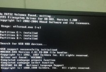 如何使用DOS光盘启动计算机（掌握DOS光盘启动技巧，快速恢复系统）