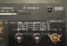 如何通过卡衣服来提升吃鸡技巧？（掌握卡衣服技巧，让你吃鸡更加游刃有余）