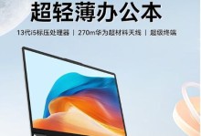华为8816d（解析华为8816d的卓越表现与优势，让您了解这款手机的各种亮点。）