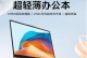 华为8816d（解析华为8816d的卓越表现与优势，让您了解这款手机的各种亮点。）
