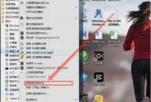 电脑截屏技巧（轻松掌握电脑截屏技巧，准确捕捉完整页面）