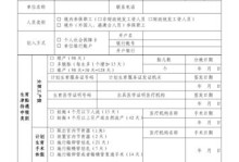 生育津贴计算方法及待遇标准（了解生育津贴的计算方式和享受待遇的标准）