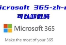 如何将Win10系统重新安装为Win7系统（详细教程帮助您将现有Win10系统替换为Win7系统）