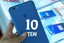海信H10手机配置全面详解（海信H10领跑性能配置，实力超乎想象！）