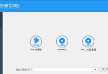 一键恢复完整教程（从备份到恢复，）