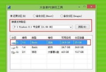 如何使用启动U盘进入系统（教你轻松创建启动U盘，快速进入系统）