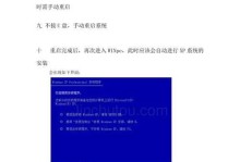 使用U盘装XP系统教程（简单操作，轻松安装WinXP系统）
