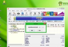 使用PE启动Win7系统的教程（一步步教你如何使用PE工具修复Win7系统问题）