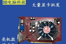 探索8600GTS显卡的性能与功能（深入了解8600GTS显卡的规格和性能表现）