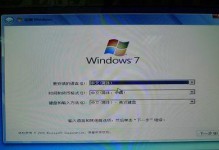 神舟笔记本装Win7系统教程（详细步骤教你如何在神舟笔记本上安装Windows7系统）