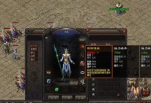 微星B150MNano——性能卓越的微型主板（微型主板中的佼佼者，一触即发的高性能体验）
