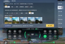 Pro5处理器（揭秘Pro5处理器的独特特性与应用场景）