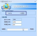 掌握U大侠系统，轻松学习技能（使用U大侠系统进行高效学习的关键技巧）