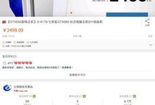 华擎H81MVG4主板的功能和性能综述（一款强大稳定的主板选择）