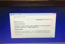 使用VMware安装系统教程（教你如何使用U盘在VMware中安装操作系统）