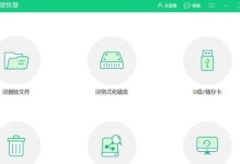 移动硬盘固件损坏怎么办（解决移动硬盘固件问题的有效方法）