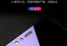P10自带膜（摒弃繁琐，轻松呵护你的手机屏幕）