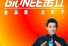 金立手机8088的综合评测（一款强悍实用的智能手机）