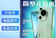 极客杂志（前沿科技、创新思维、激发灵感）