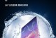 三星手机SM-G3819D的功能与性能分析（一款实用的高性能手机——SM-G3819D）