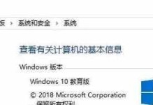 网卡驱动异常的修复方法（解决电脑无法连接网络的问题）