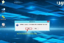 华为手机u盘安装系统教程（详解华为手机使用u盘安装系统的方法及步骤）