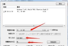 软碟通提取教程（以软碟通提取工具为主的数据备份与恢复详解）