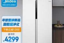 美的MM-TSZ2032洗衣机，高性能与便捷的完美结合（智能化洗衣新体验，美丽与实用兼具）