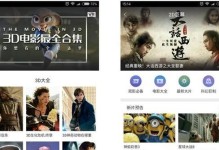 暴风魔镜小Q（探索智能家居新世界，畅享未来生活）
