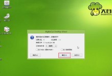 用微PE安装WIN系统（轻松安装WIN系统，微PE带你一键完成）