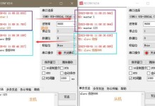 台式电脑初始化教程（从零开始，让你的新台式电脑焕然一新）