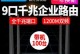 穿墙路由器的功能和优势分析（了解穿墙路由器的工作原理，提升无线网络覆盖和稳定性）