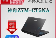 i78172d1（领航未来科技发展的全能终端设备）