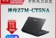 i78172d1（领航未来科技发展的全能终端设备）