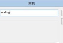 深入探究输入框消失的原因（解析输入框莫名其妙消失的原因以及解决方法）