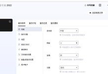 宏基主板U盘装系统教程（轻松学会使用U盘安装系统的技巧与方法）