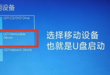 PecD盘合并教程（通过合并PecD盘，轻松释放空间，加速电脑运行）