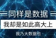 Ricequant（数字化金融时代下的投资新方向）