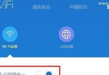 如何通过安装路由器连接电脑来实现网络连接（简单易行的教程，快速搭建稳定的家庭网络）