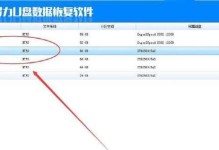 解决U盘文件丢失问题的有效方法（探究U盘文件消失的原因及应对策略）