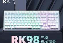 红龙键盘（打造极致游戏体验的必备装备）