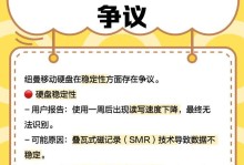 纽曼X77手机的性能与用户体验（全方位解析纽曼X77的配置和功能，深入探讨用户使用体验）